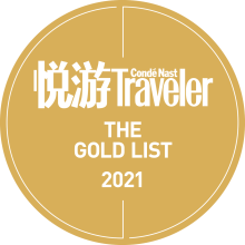 Condé Nast Traveler China The Gold List 2021 logo